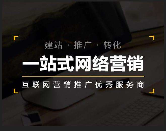 南和企业如何怎么利用网络推广抓取潜在客户
