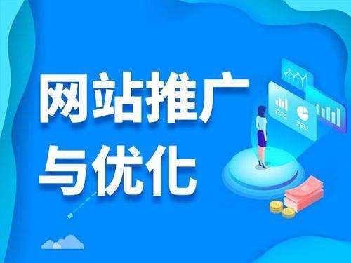 南和电商类网络推广如何做才有更好的效果