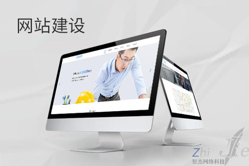 南和网站建设公司分析网页设计如何提升吸引力