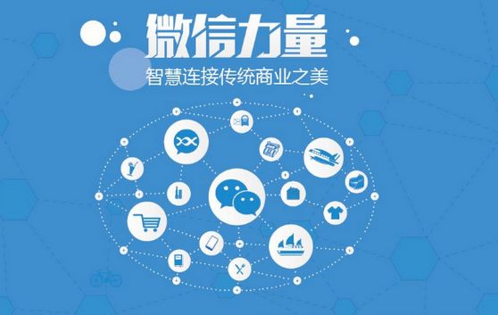 南和微信开发可以帮助企业解决哪些难题？如何做呢？