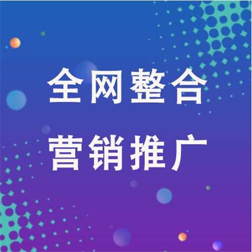 南和企业网络推广老是没有客户的原因是什么呢