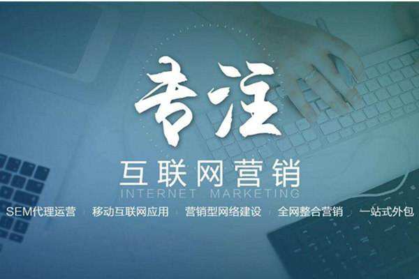 南和电商行业做网络推广需要具备的条件有哪些