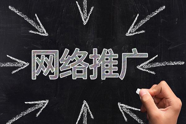 南和网络推广公司介绍几个企业软文推广的发布平台