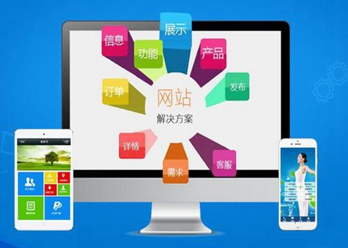 南和如何进行网站设计才能突出产品的优势